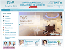 Tablet Screenshot of dental-star.com